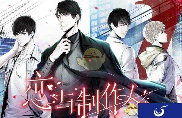 请看好你的女朋友,手游《恋与制作人》首月收入超5000000