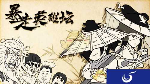 《暴走英雄坛》美颜指南 屌丝逆袭全看颜值