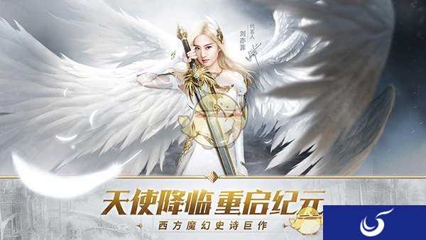 《天使纪元》1月11日开启全平台公测 公测TVC预告抢先曝