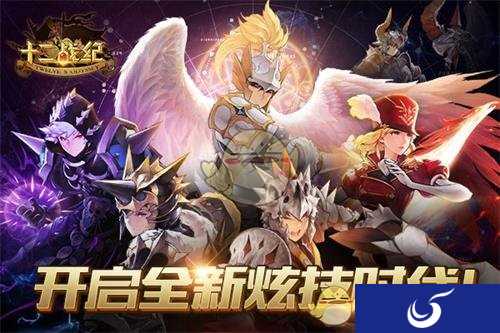 特效炸裂《十二战纪》刷新iPhoneX画面极限