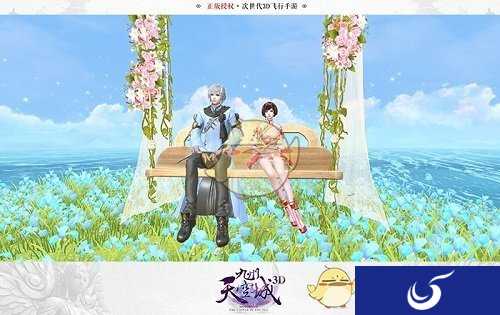 “聚灵”功能上线 《九州天空城3D》一夜暴富不是梦