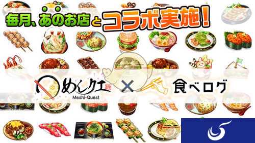 SE模拟经营手游《美食任务》上架IOS平台
