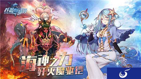 IA联动确定 《苍蓝境界》未来版本前瞻