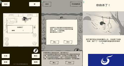 麻绳挂树轮回自助 《暴走英雄坛》另类重生法