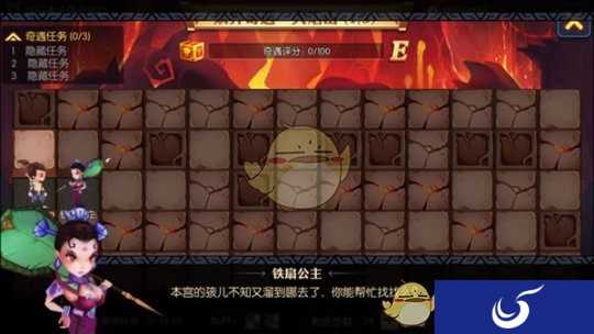 《灵妖记》1月9日新版本来袭 新增妖界奇遇玩法介绍