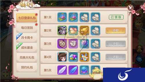 礼包拿到手软 手游《不朽凡人》福利系统详解