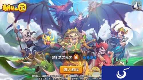 新年新气象 周周有更新《驯龙三国》新内容一览