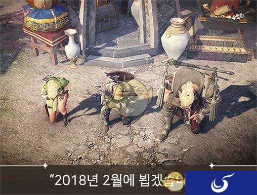 《黑色沙漠》手游版将于2月9日开启封测