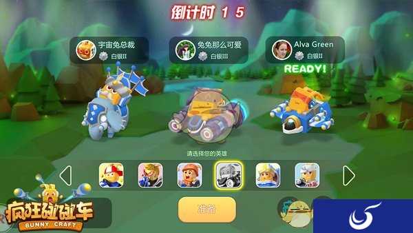 花式玩法 《疯狂碰碰车》全新自定义比赛上线！
