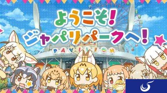 《兽娘动物园PAVILION》手游明日正式上线 预约人数突破20万