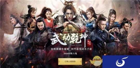 游戏世界观视频曝光 《武动乾坤》稀世灵药盘点