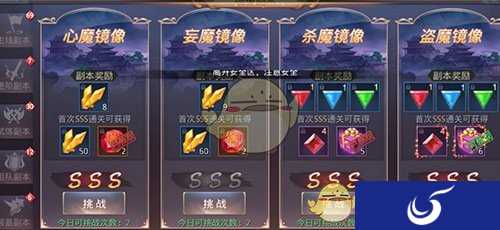 修道之心魔挑战 《昆仑墟》镜像副本的秘密