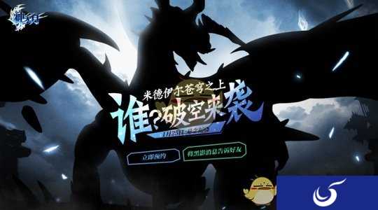 《神无月》“神秘黑影”悬念1月25日曝光在即，谍报首度放出
