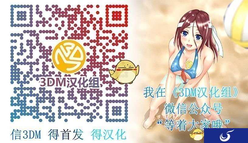 《沙漠遗产》3DM安卓汉化版手游发布！