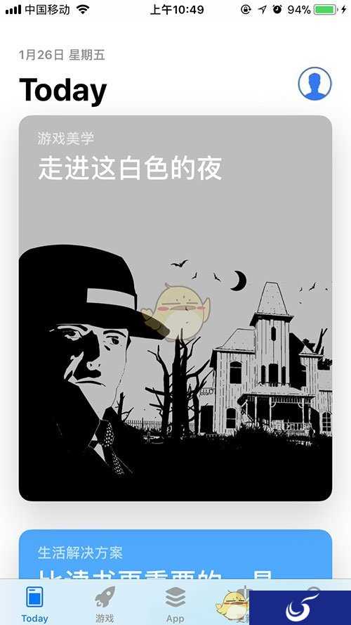 感受游戏美学 《苍白之夜》三获App Store推荐