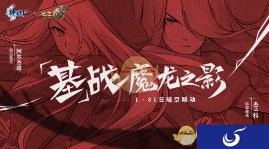 联动狂欢《神无月》古兰迪娜寻宝 SSR全民领取