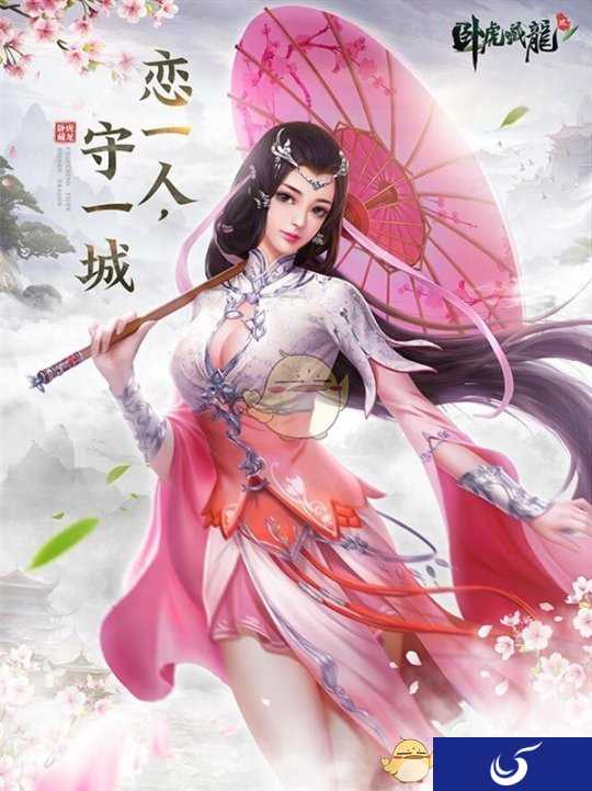 温馨玩法新体验 《卧虎藏龙贰》全新家园系统抢先看！