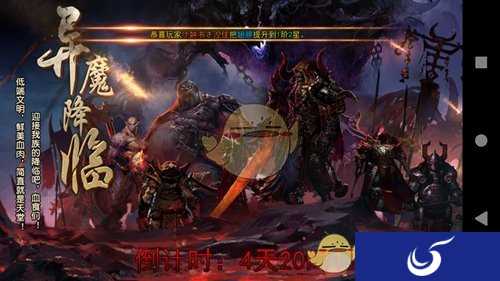 RPG王者归来！《神话天堂》舍与得