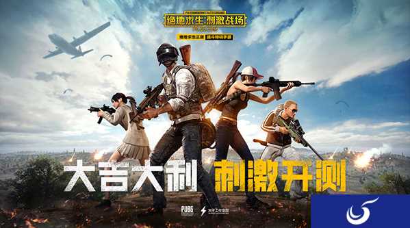 细微之处见真章：看《绝地求生：刺激战场》中的细节