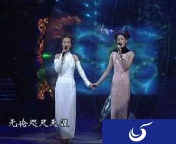 想不到那英王菲二十年后再度合体时，我成了单身狗