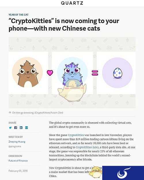 “最贵”手游《以太猫》将登陆iOS国区 一只猫曾卖77万