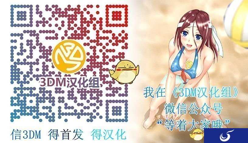 《抚摸小狗》3DM安卓汉化版手游发布！