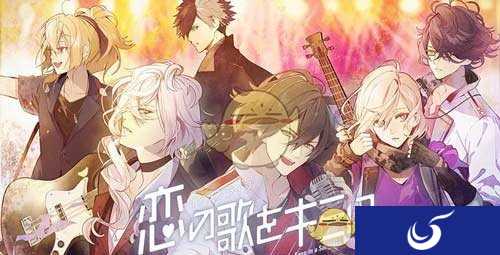 魔鬼恋人的画风 音乐手游《美男演唱会》公布