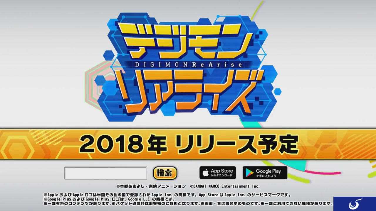 《数码宝贝ReArise》开场动画 亚古兽天女兽悉数登场