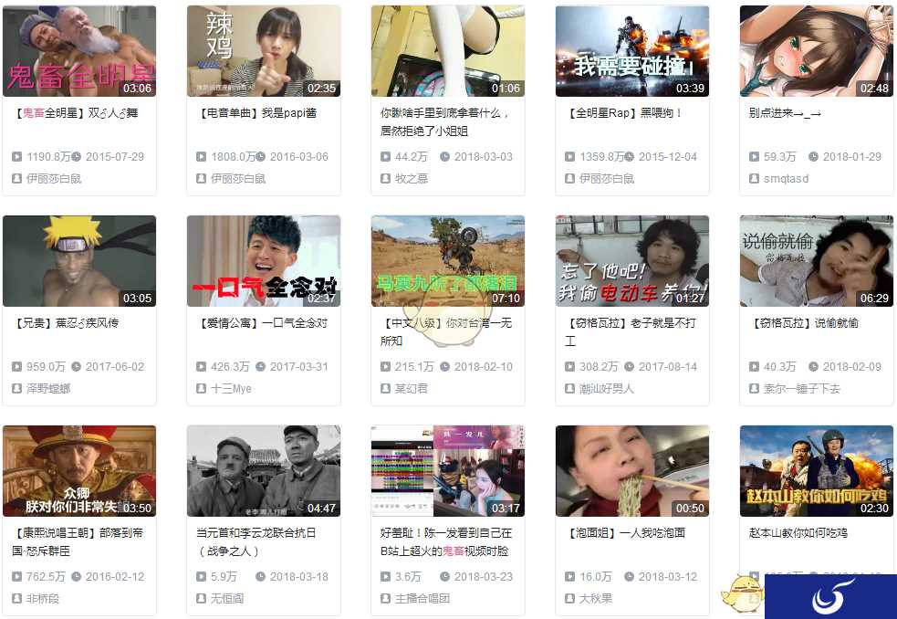 广电总局禁止抓取改编视听节目，B站鬼畜视频/抖音将受影响