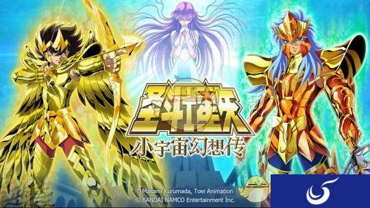 《圣斗士星矢小宇宙幻想传》3月28日海皇降临 公会圣战同步开启