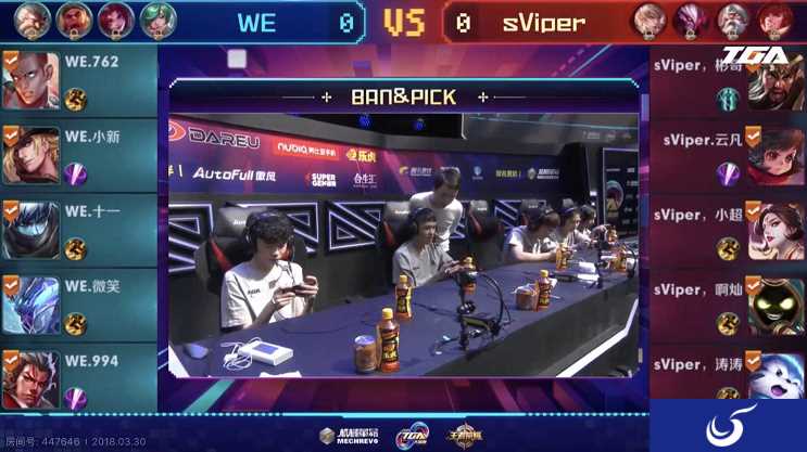 TGA2018《王者荣耀》月赛半决赛，WE2:0击败sViper