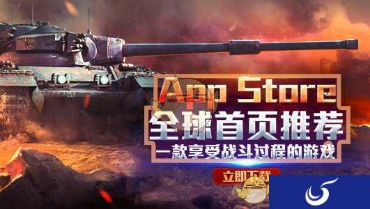 冲出亚洲《钢铁巨炮》3月16日震撼首发