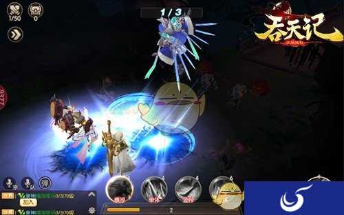 百仙猎魔团9377《吞天记》基情侠义系统探秘