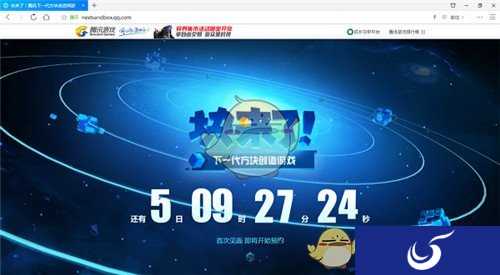 腾讯上线“Next Sandbox”悬念站 下一代沙盒游戏即将发布