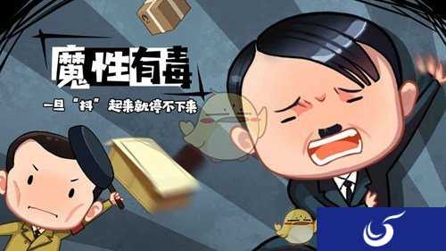 鬼畜节奏音游《旗鼓鬼畜的对手》 预计5月中旬开测
