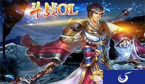 《斗战OL》530区6月9日晚上20时开启