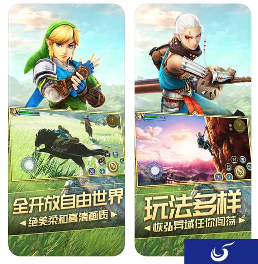 山寨《塞尔达》上架iOS商店 称最大限度还原端游