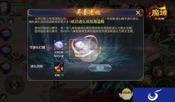 当前最火的开局一只鲲 《魔域口袋版》做出来了 你敢来玩吗？