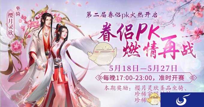 “热血不息 战意不止”无限战争版本为你而来
