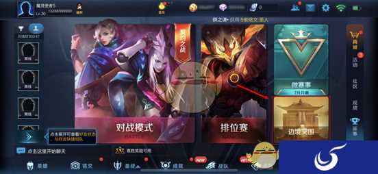 《王者荣耀》边境突围模式7月10日上线，新模式玩法规则介绍