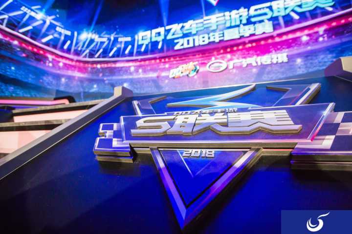 QQ飞车手游S联赛来啦！战队专访抢鲜看