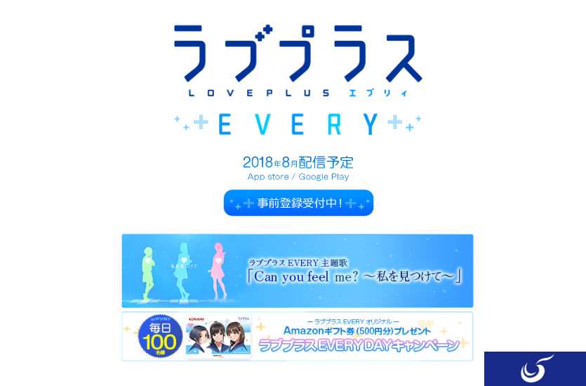 《爱相随Every》主题曲公布 你们的老婆8月降临