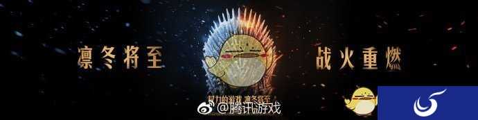 腾讯独家代理《权力的游戏》HBO正版手游 年底开测