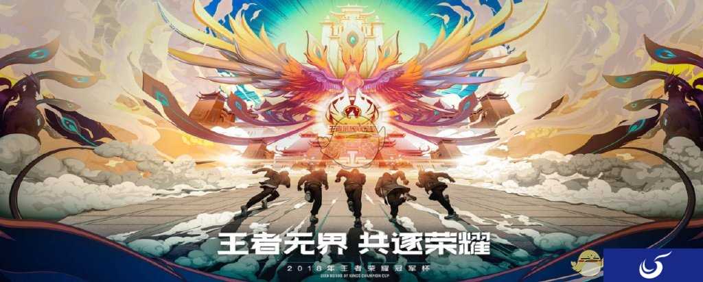 斗鱼带你全程领略KPL精彩赛况，百万好礼相送，惊喜不断