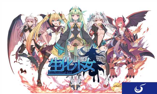 《生化少女》国内首款二次元ACG-H5游戏的诞生之路
