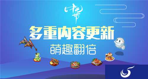 《我的便利店》新增多种美味 中元节限定商品来袭
