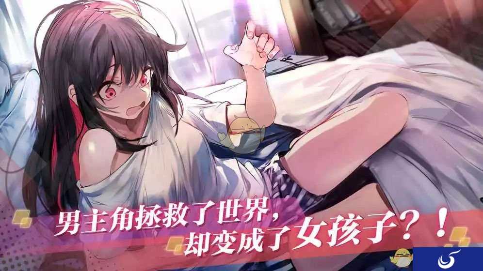 《魔女兵器》男主？女主？剧情每分钟都在高能！