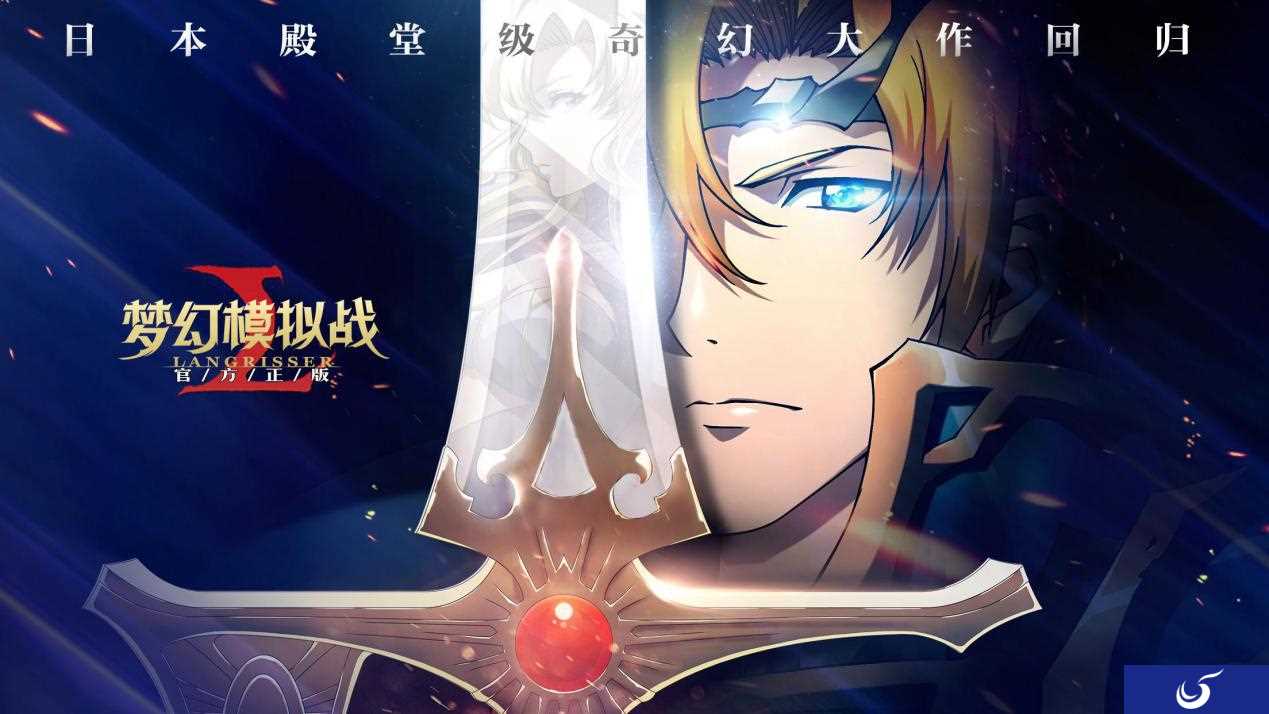 《梦幻模拟战》iOS版成国内最吸金游戏之一 开发商股价大涨