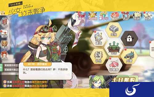 走进少女们的命运吧 《小小军姬》特色建筑揭秘