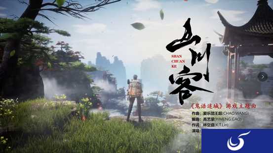 帧帧如画 手游《鬼语迷城》主题曲山川客CG曝光